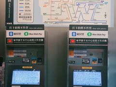 -敏华冰厅(平安金融中心店)