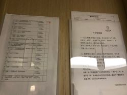 点击看大图 -爱悦月子中心·时光(武侯店)
