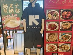 -潮界(凯德晶萃店)