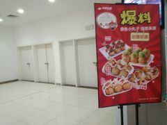 -咕噜咕噜·章鱼小丸子(西湖路店)