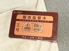-华夏良子·足道SPA艾灸(金皇大厦店)