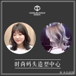 -时尚码头