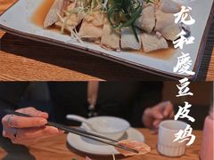 -小和庆·知味(首铸万科店)