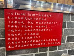 -手擀菠菜面(西康路店)