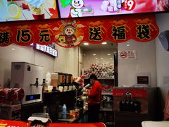 -蜜雪冰城(陶然亭店)