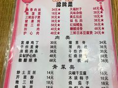-新健小吃(承德街店)