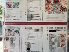 -荣晖咖啡美食(司打口店)