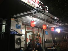 -雷祖芳老妈蹄花店
