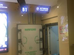 -万达茂商场(南京仙林店)