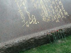 android_upload_pic-上海市龙华烈士陵园