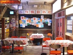 -五马集·海鲜·温州大牌档(黑金冠五马街十字路口店)