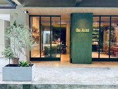 -So Acai(天河店)