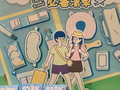 -KKV(深圳kk one 店)