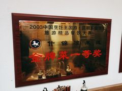 -建新园过桥米线(老街店)