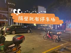 -味可道美食坊(福基路店)