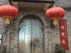 -福建省非物质文化遗产博览苑