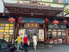 -壹德壹(锦都店)