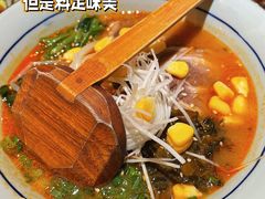 地狱拉面-慢走(甜水园店)