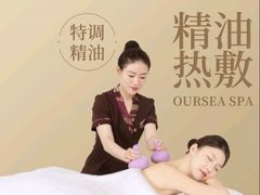 -泰合玺·精油疗愈SPA(虹悦城店)