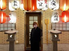 -伊藤ITO(侨福芳草地购物中心店)