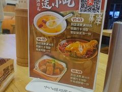 -十八梯邓凳面(狮子坪店)