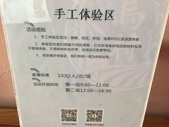 -乌村