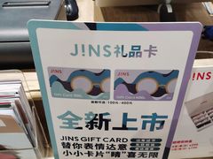 -JINS(上海近铁城市广场店)