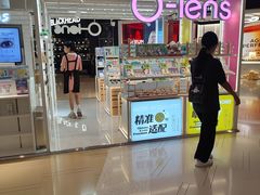 -瞳學會lens mart(南开大悦城店)