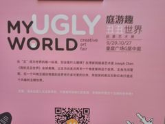 -皇庭广场(福华三路店)