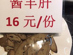 -天津乾毓德饭庄·清真传统炒菜·海鲜烧烤(咸阳路店)