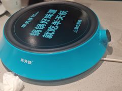 -半天妖烤鱼(芝罘吾悦广场店)