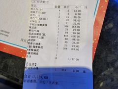 -王家渡火锅店(棕榈泉店)