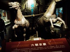 -马鞍山市博物馆