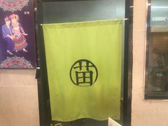 -吃塘·黔贵