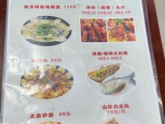 -丹水桥地锅鱼·翘嘴鲌·地方特色全鱼宴(丹江口大坝店)