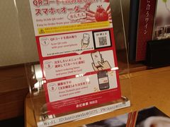 -蟹道乐(梅田店)