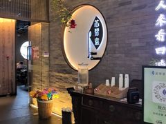 -苏帮袁Sue Cuisine(南开大悦城店)