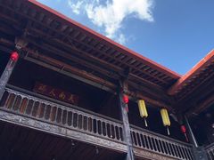 -马家大院