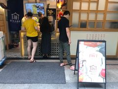 门面-厝内小眷村(合肥华府骏苑店)