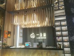 -一朵菌·野生菌探索家火锅(南亚店)