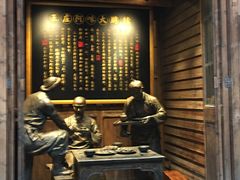 门面-王庄阿咪海鲜大排档(上下杭店)