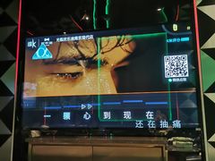 -欢乐迪KTV(南京夫子庙三山街店)