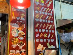 -豪華小食.華記