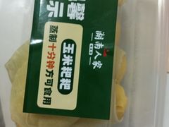 -湖南人家湘菜馆(镇江路店)