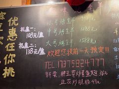 -李久其家民间餐厅(梅溪湖店)
