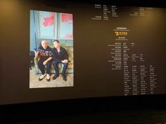 -银河电影城(中国巨幕斗门店)