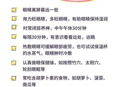-上海大学附属上海和平眼科医院