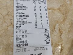 -江海酒家(赤岗店)