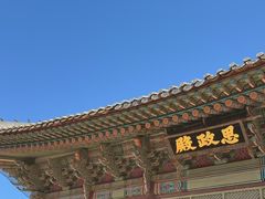 -景福宫