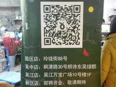 -鲜果壹号(中央景城店)